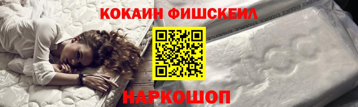 Нальчик  КОКАИН 98%  Вход с VPN  КОКАИН  COCAIN Колумбийский 