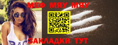 стафф Славгород