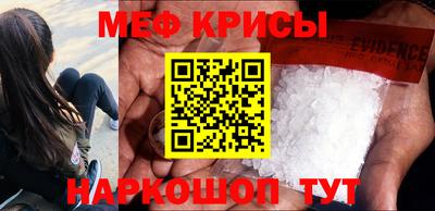 дурь Сланцы