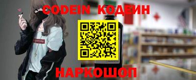дурь Сланцы