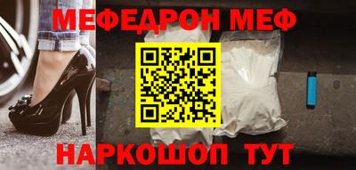 наркотики Славянск-на-Кубани