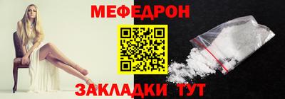 стафф Славгород