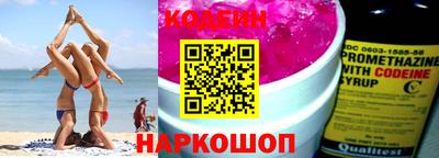 дурь Сланцы