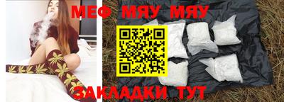 стафф Славгород