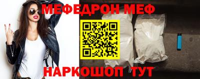 дурь Сланцы