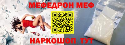 дурь Сланцы
