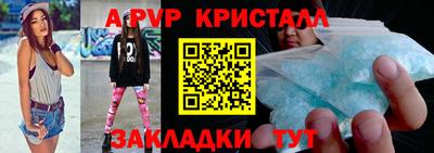 наркотики Славянск-на-Кубани