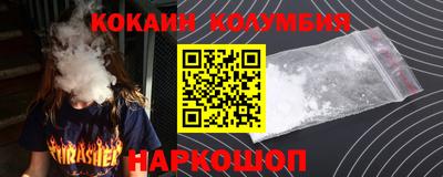 стафф Славгород