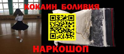 стафф Славгород