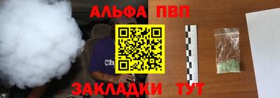 стафф Славгород