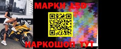 наркотики Славянск-на-Кубани