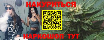 стафф Славгород