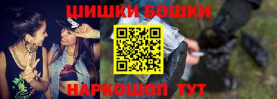 стафф Славгород