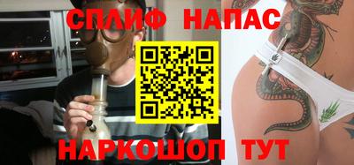 наркотики Славянск-на-Кубани
