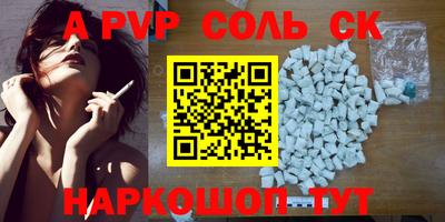 стафф Славгород
