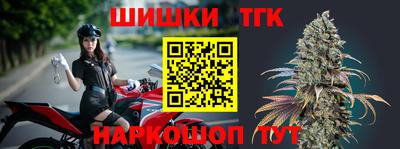 наркотики Славянск-на-Кубани