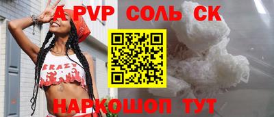 наркотики Славянск-на-Кубани