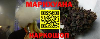 дурь Сланцы