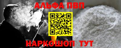 стафф Славгород