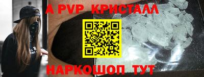 дурь Сланцы