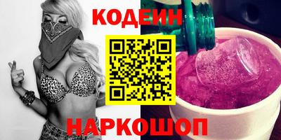 дурь Сланцы