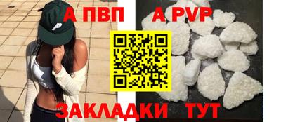 стафф Славгород