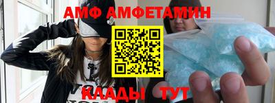 дурь Сланцы