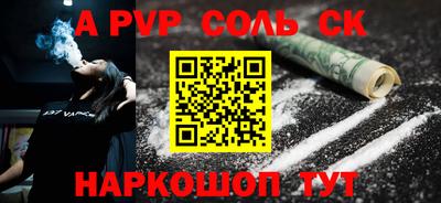 наркотики Славянск-на-Кубани