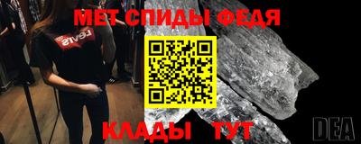 наркотики Славянск-на-Кубани