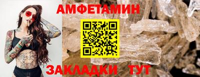 дурь Сланцы