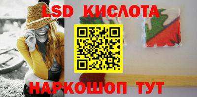 наркотики Славянск-на-Кубани