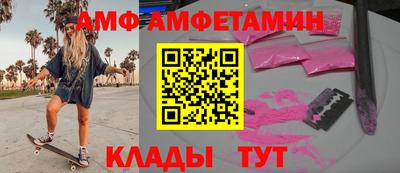стафф Славгород