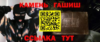 наркотики Славянск-на-Кубани