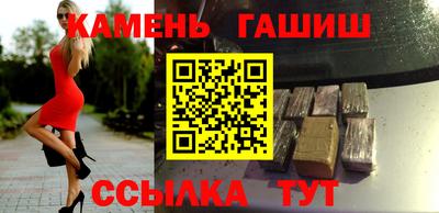 стафф Славгород