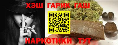 дурь Сланцы