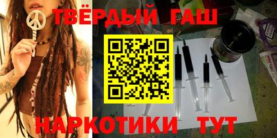 дурь Сланцы