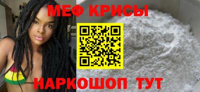 наркотики Славянск-на-Кубани