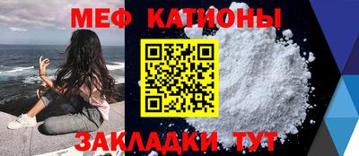 наркотики Славянск-на-Кубани