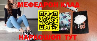 дурь Сланцы