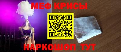наркотики Славянск-на-Кубани