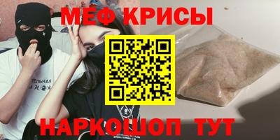 стафф Славгород