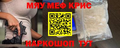 дурь Сланцы