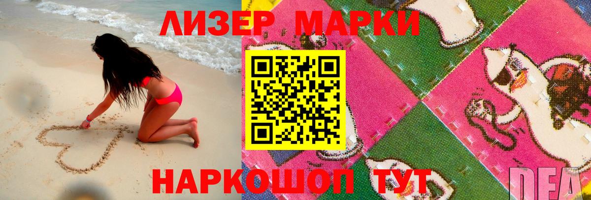 Нальчик  LSD-25 экстази кислота  Лсд 25 экстази кислота  Вход с VPN 