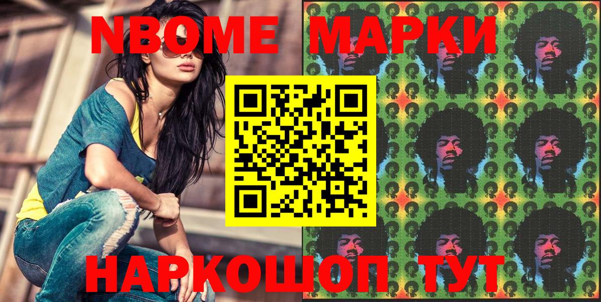 Нальчик  Наркотические марки 1500мкг  Наркотические марки 1500мкг  Вход с VPN 