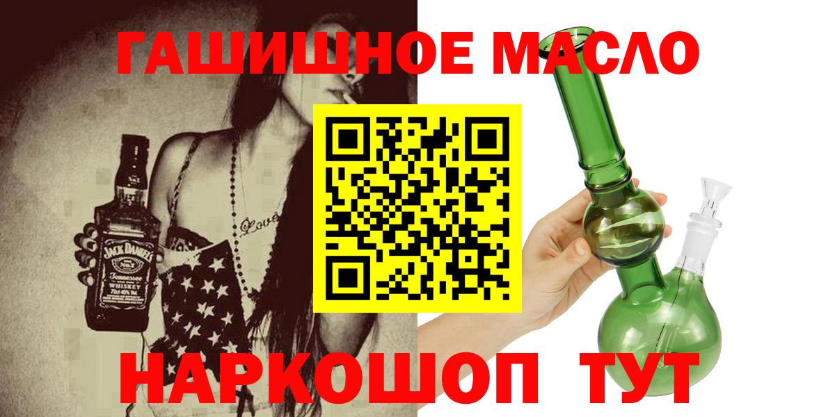 ТГК вейп Нальчик