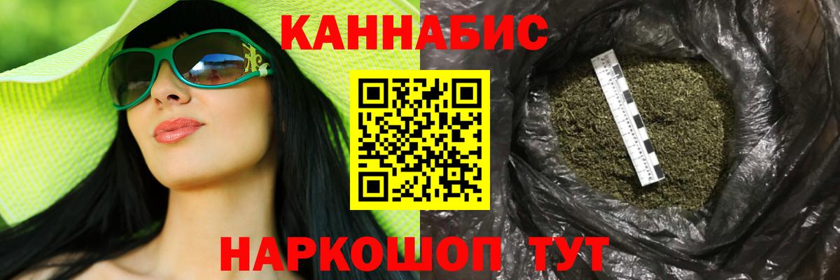 Бошки Шишки MAZAR  Бошки Шишки THC 21%  Вход с VPN  Конопля Ganja  Нальчик 
